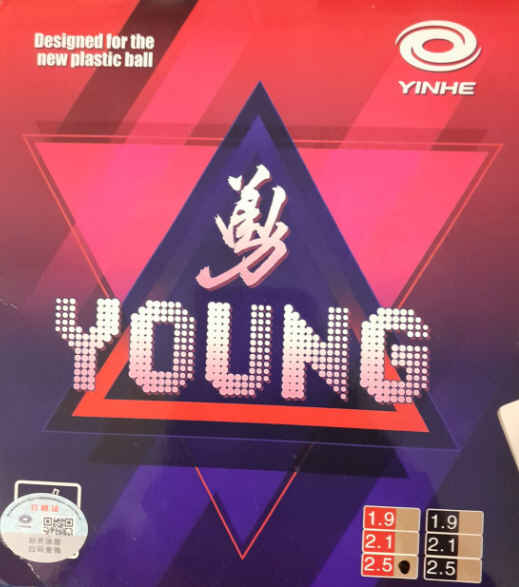 yinhe young pack.jpg