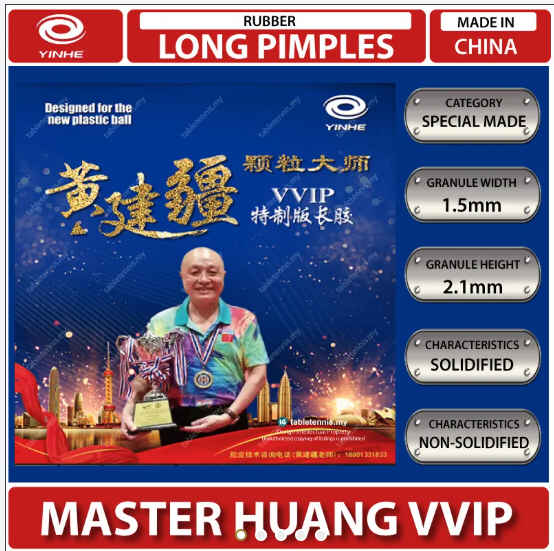 yinhe vvip hiang.jpg