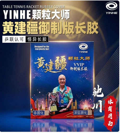 vvip.jpg